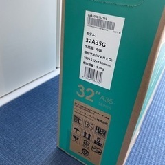 最終値下！ハイセンス■32V型 ハイビジョン液晶テレビ■32A35G ■新品未開封 