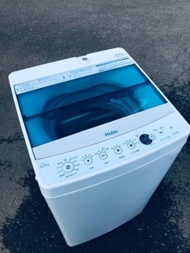①♦️EJ70番Haier全自動電気洗濯機