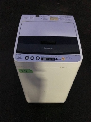 715番 パナソニック✨電気洗濯乾燥機✨NA-FV60B3‼️