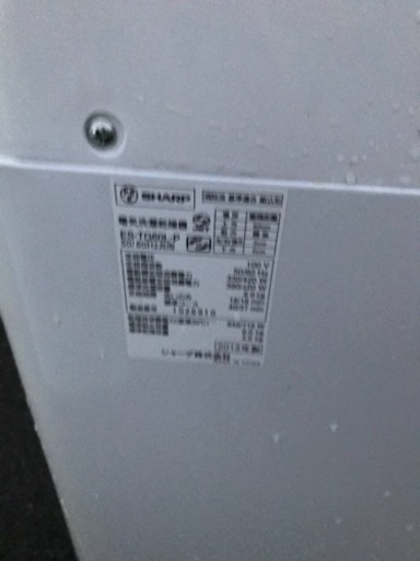 ET706番⭐️SHARP電気洗濯乾燥機⭐️