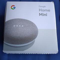 Google Home Mini　スマートスピーカー