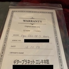 値下げ中　FUJIGEN 富士弦　7弦ギターEEL-DE7 白　ほぼ未使用