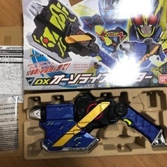 仮面ライダーゼロワン