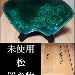 京都 新品 松 置き物 アンティーク 骨董品 工芸品 玄関 トイ...