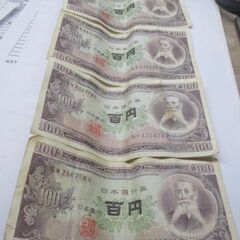 【お取引中】百円紙幣・・・4枚（板垣退助です）