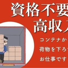 【太田市】午前中3時間で7,500円～14,000円　デバ…