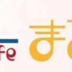 ２月１１・１２日開催決定！　館林市役所西側すぐ！屋内での月一マル...