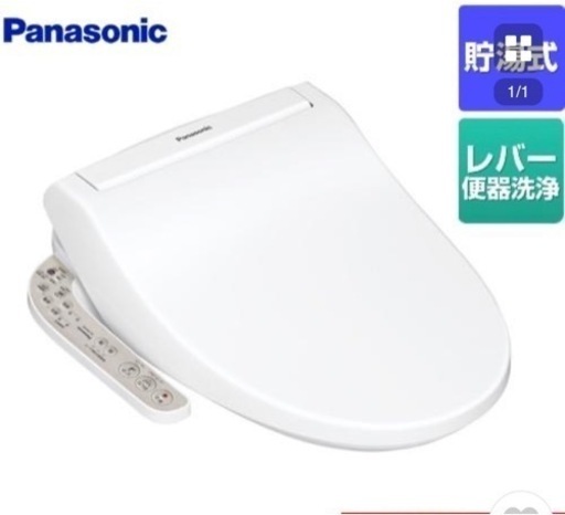 Panasonic 新品　ウォッシュレット