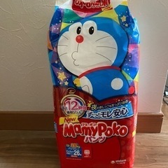 新品　マミーポコ　ビッグより大きいサイズ