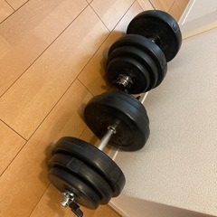 ダンベル　40kg（20kg×2）