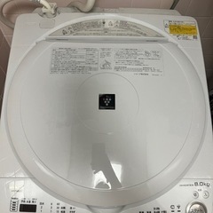 SHARP 洗濯乾燥機　8.0kg