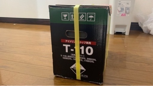その他 T-110 アイドリングストップ車対応 バッテリー 新品未使用