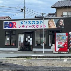 【理容師急募】ブランク有OK！ヘアサロンDR益城店！残業・ノルマ...