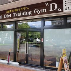 【ダイエットに強み】福岡市早良区でパーソナルトレーニング
