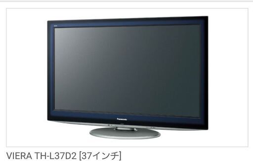 Panasonic 液晶テレビ