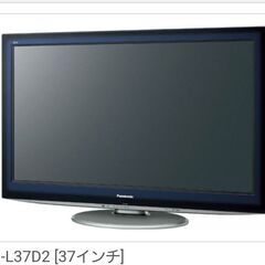 Panasonic 液晶テレビ 
