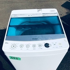 ⭐️2019年製⭐️ 限界価格挑戦！！新生活家電♬♬洗濯機/冷蔵庫♬114