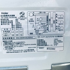 ⭐️2019年製⭐️ 限界価格挑戦！！新生活家電♬♬洗濯機/冷蔵庫♬114