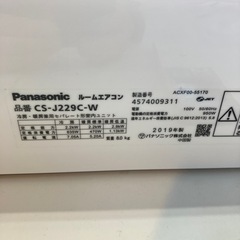 ⭐️美品⭐️2019年製 Panasonic 2.2kw 6畳用ルームエアコン CS-J229C 