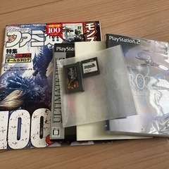 ゲームソフトとモンハンの雑誌