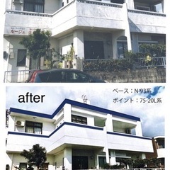 🌈外壁塗装・防水・遮熱・お家のペンキ塗り替え🌈 - 地元のお店