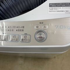 洗濯機　No.6013　シャープ　2017年製　7kg　ES-KS70T　【リサイクルショップどりーむ荒田店】