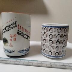 湯呑茶碗　お茶　寿司　東海道五十三次　大相撲