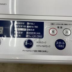洗濯機 No.6015 パナソニック 2014年製 5kg NA-F50ME1 【リサイクル