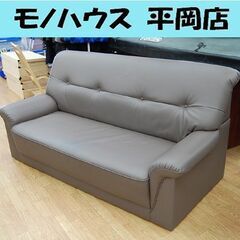 トレファク摂津店 店頭限定】 INCANTOの手動リクライニングソファー