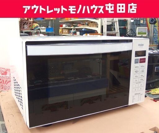 電子レンジ 2016年製 温め専用 フラットタイプ 18L JM-FH18D ハイアール キッチン家電 ☆ 札幌市 北区 屯田