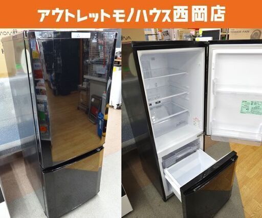 西岡店 冷蔵庫 146L 2018年製 2ドア 三菱 MR-P15C-B 100Lクラス ブラック/黒色 MITSUBISHI