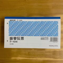 [事務用品][KOKUYO]振替伝票テ-10N・6冊/伝票用FL...