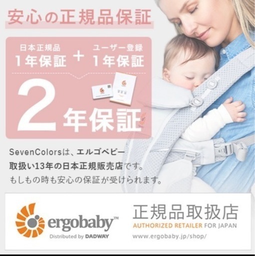 新品未開封 エルゴベビー オムニブリーズ ErgoBaby OMNI Breeze
