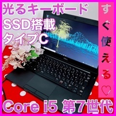 【ネット決済・配送可】A-70/DELL/初心者様にもオススメ/...