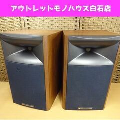 JBL モニタースピーカー 4306 ペア 200mm 2ウェイ...