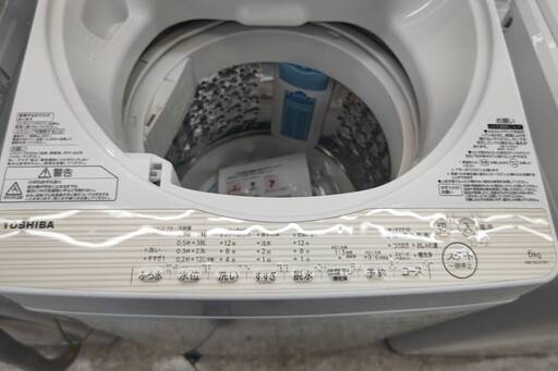 ☆TOSHIBA /東芝/6.0kg洗濯機/2017年式/AW-6G5/№6745☆