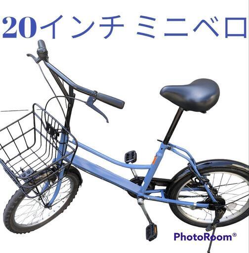 【受け渡し希望】アプレミディ 20インチ 変速なし ミニベロ　自転車