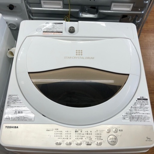 「安心の1年保証付！！【TOSHIBA(東芝)】全自動洗濯機売ります！取りに来れる方限定！」