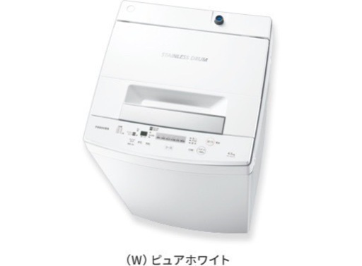 20日まで　TOSHIBA AW45M7 洗濯機