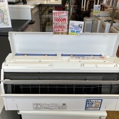 ⭐️高年式⭐️2020年製 FUJITSU 2.2kw 6畳用ルームエアコン