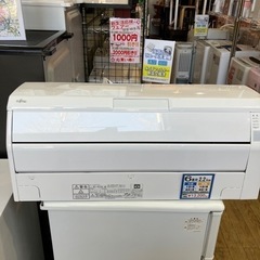 ⭐️高年式⭐️2020年製 FUJITSU 2.2kw 6畳用ルームエアコン