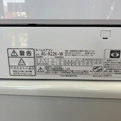 ⭐️高年式⭐️2020年製 FUJITSU 2.2kw 6畳用ルームエアコン