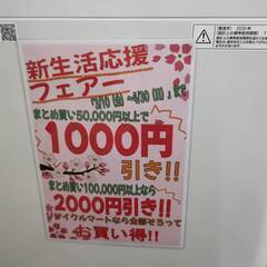☆SHARP/シャープ/4.5kg洗濯機/2020年式/ES-GE4D/№6743☆