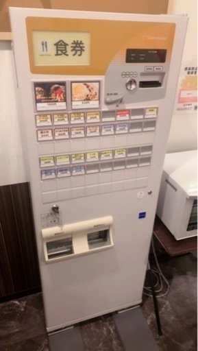 【券売機】【美品】【2013年製】