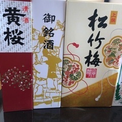 日本酒各種、1本500円