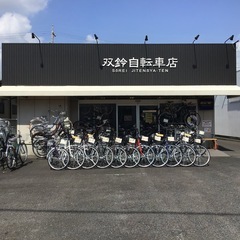 あま市の双鈴自転車店です