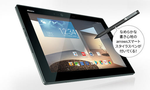 富士通Tablet Q507 Win 11 Office HB 2019搭載 89,800円⇔40,800円 