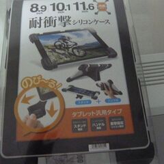 富士通Tablet Q507 Win 11 Office HB 2019搭載 89,800円⇔40,800円