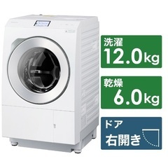 【ネット決済・配送可】【訳あり商品】12kgドラム式洗濯機 20...
