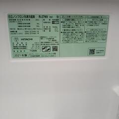 HITACHI 冷蔵庫 21年製 265L TJ711